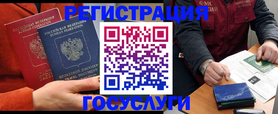 пропишу в квартире в Бавлах