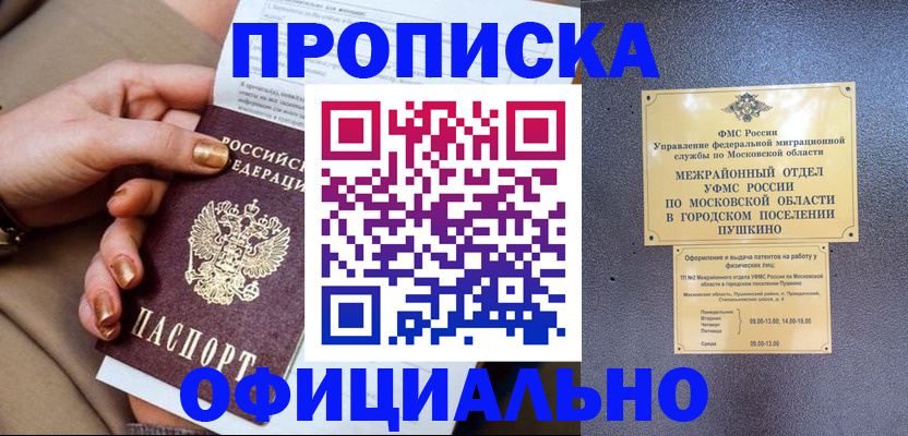 регистрация для дет. сада в Бавлах