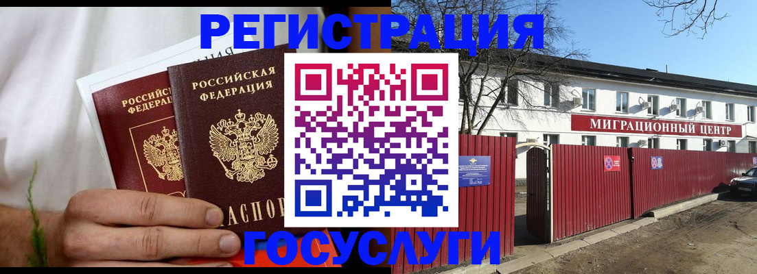 регистрация для школы в Бавлах